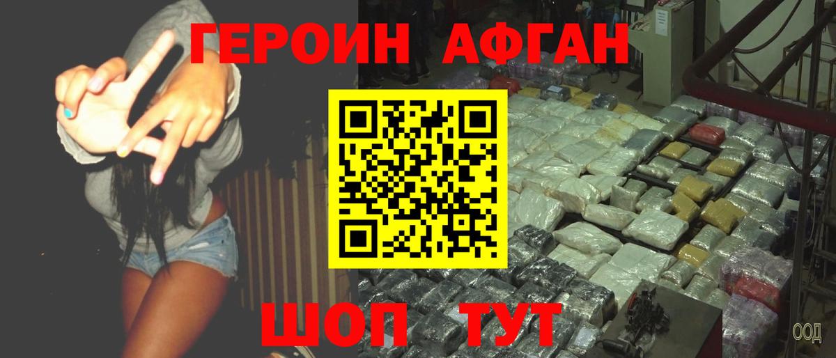 МЕФ кристаллы  ГАШИШ  НБОМе  Каннабис  МАРИХУАНА  Междуреченск  Меф МЯУ МЯУ  ГАШИШ  Вход с VPN  МЕТАМФЕТАМИН  КОКАИН 