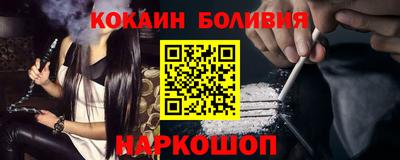 наркотики Донецк