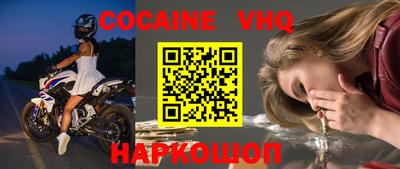 наркотики Донецк