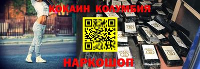 наркотики Донецк