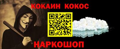 бутик Дубна