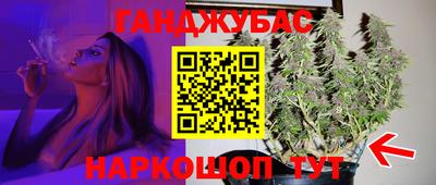 бутик Дубна