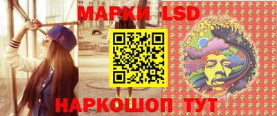 наркотики Донецк