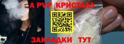 наркотики Донецк