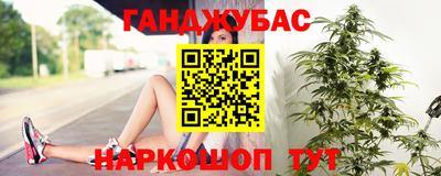 наркотики Донецк