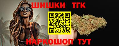 бутик Дубна