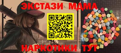 mdma Донской