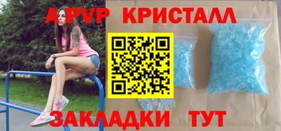ГАЛЛЮЦИНОГЕННЫЕ ГРИБЫ Севастополь