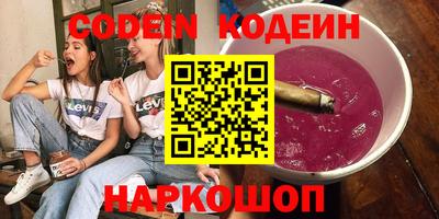 наркотики Донецк