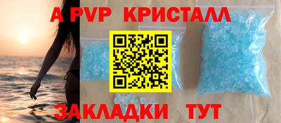 бутик Дубна