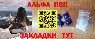 бутик Дубна