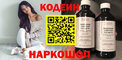наркотики Донецк