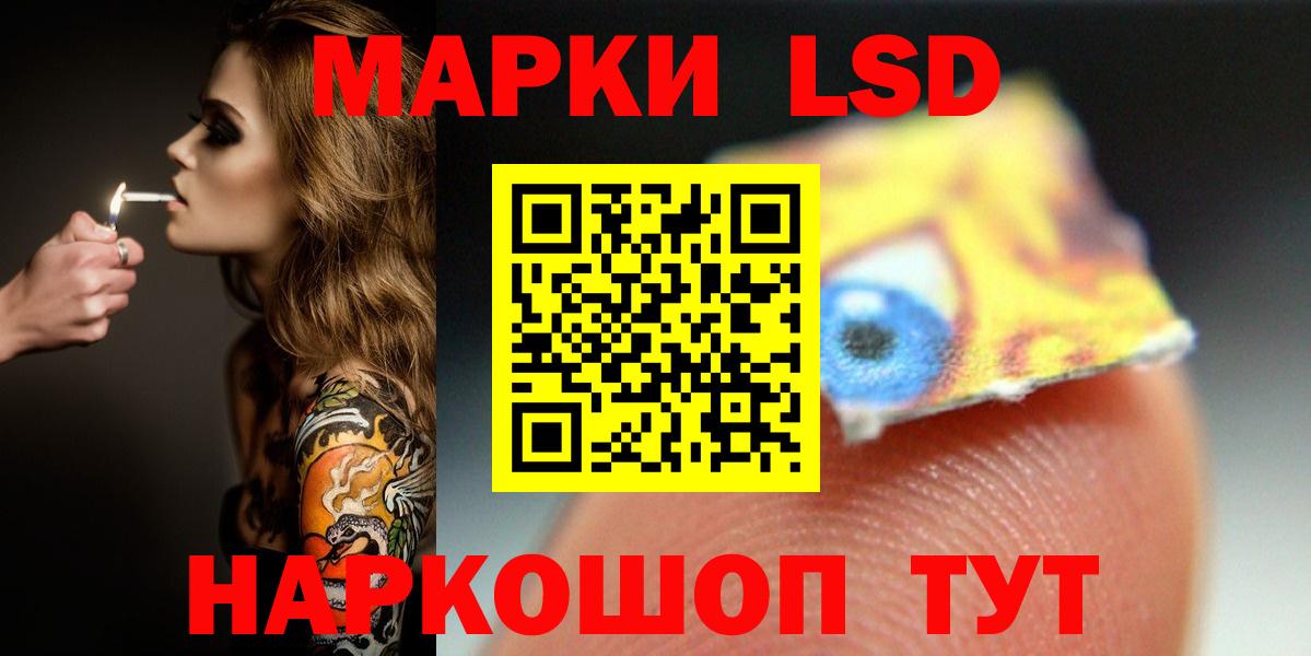 Междуреченск  Лсд 25 экстази ecstasy  Вход с VPN 
