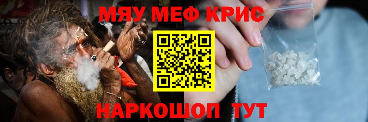МЕФ мука Междуреченск