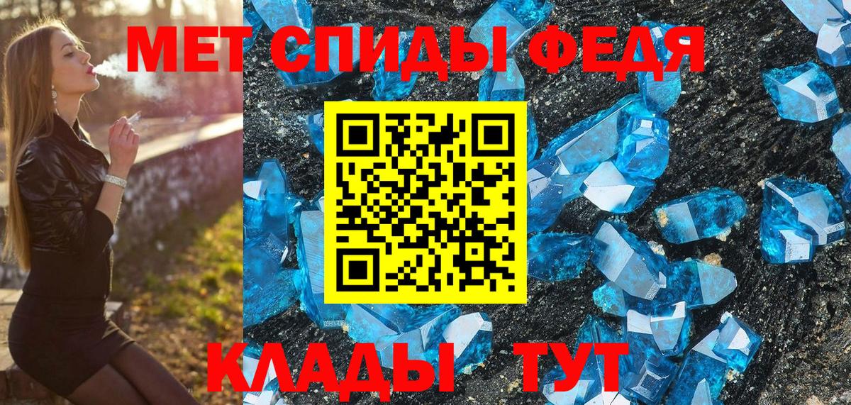 Метамфетамин винт  Вход с VPN  Метамфетамин винт  Междуреченск 