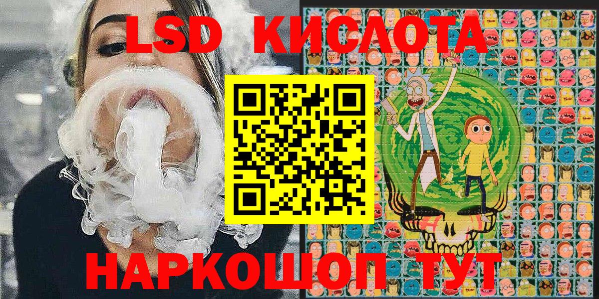 Марки N-bome 1,8мг  Марки NBOMe  Междуреченск  Вход с VPN 