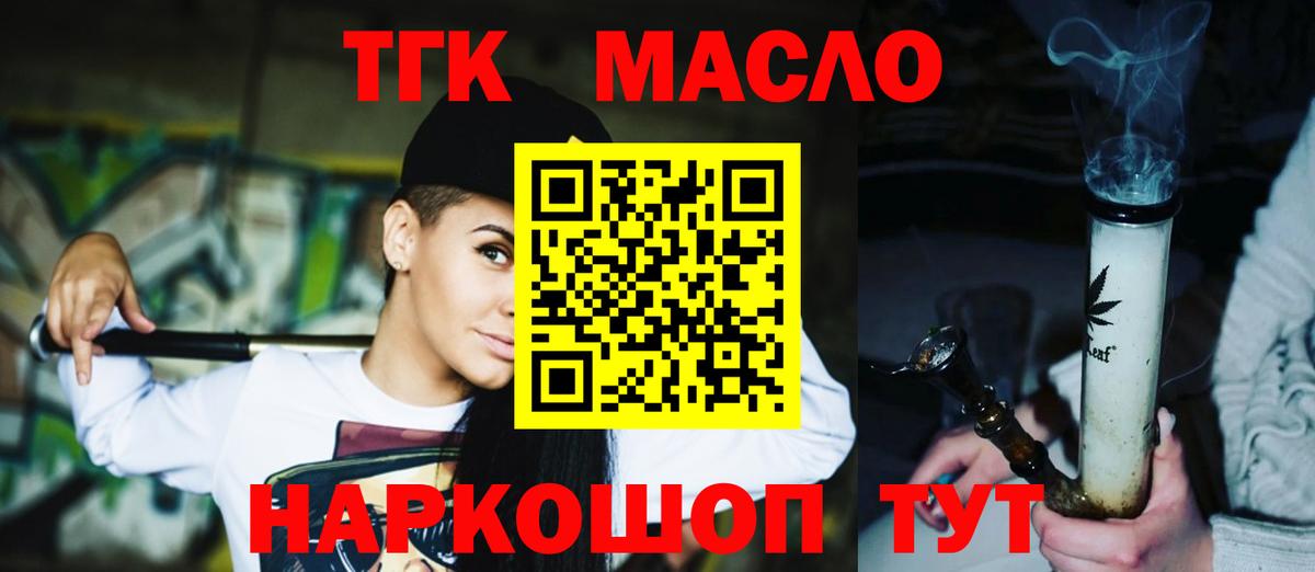 КЕТАМИН Междуреченск